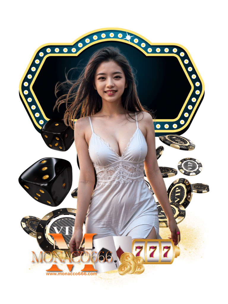 โมนาโค666